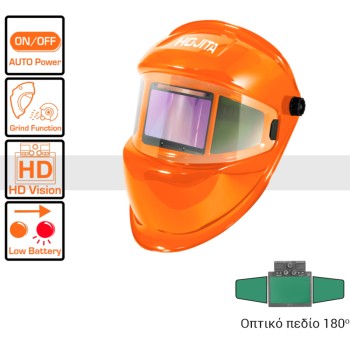 Μάσκα ηλεκτροσυγκόλλησης αυτόματη ΜΑΣΚΕΣ ΗΛΕΚΤΡΟΚΟΛΛΗΣΗΣ