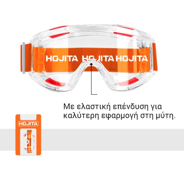 Γυαλιά προστασίας 180° ΓΥΑΛΙΑ ΠΡΟΣΤΑΣΙΑΣ ΑΠΟ ΣΚΟΝΗ