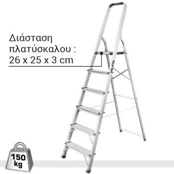 Σκάλα αλουμινίου 5+1 σκαλοπάτια ΣΚΑΛΕΣ ΑΛΟΥΜΙΝΙΟΥ