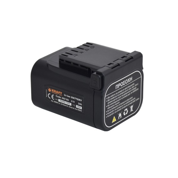 ΜΠΑΤΑΡΙΑ 21V 2Ah ΨΑΛΙΔΙΟΥ ΚΛΑΔΕΜΑΤΟΣ 691140 